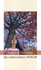 �� ��������� �����. ������� - �����