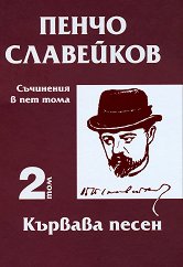 ����� ��������� - ��������� � ��� ���� - ��� 2: ������� ����� - �����