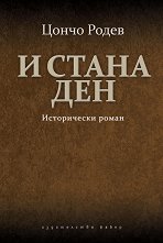 � ����� ��� - �����
