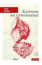 ������ �� �������� - 