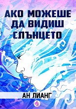 ��� ������ �� ����� �������� - �����