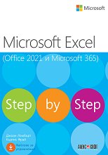 Microsoft Excel (Office 2021  Microsoft 365) - Step by Step - 