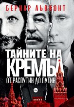 ������� �� ������: �� �������� �� ����� - �����
