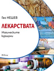 ����������� - ����������� ������� - �����