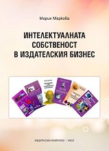 ��������������� ����������� � ����������� ������ - �����