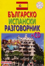 -  + CD - 