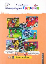 ����������� ������� - 