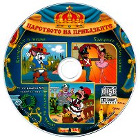 ��������� �� ���������� - ����� ����� 2 - �������