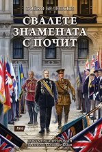 ������� ��������� � ����� - 