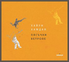 ������� �������. ������ - �����