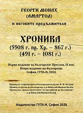 ������� 5508 �. ��. ��. - 867 �., 491 �. - 1081 �. - �����