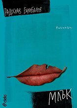 ����. ������� - 