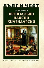 ���� � ����: ���������� ������ ����������� - �����
