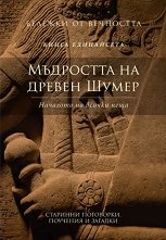 ������� �� ��������� - ����� 11 ��������� �� ������ ����� - 