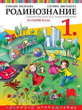 ������������ �� 1. ���� �� ���� � ��������� � ���������� - 