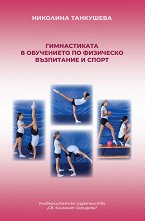 ������������ � ���������� �� ��������� ���������� � ����� - �����