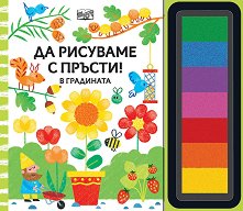 �� �������� � ������!: � ��������� - 