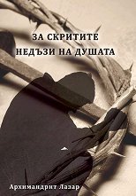 �� �������� ������ �� ������ - �����