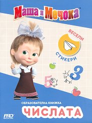 ���� � ������ - ������������� ������ � ������� - ������ �����