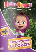 ���� � ������: ����������� � ������ - ������ �����