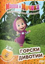 ���� � ������: ������ ������� - ������ �����