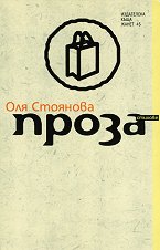 ����� - �����