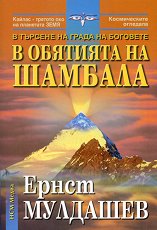 � �������� �� ������� � ������� �� ����� �� �������� - �����