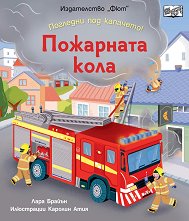 ��������� ���� - 