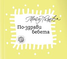 ��-������ ������ - �����