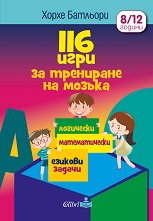 116      - 