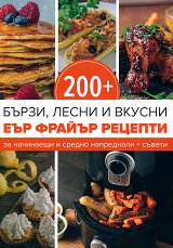 200+ �����, ����� � ������ ��� ������ ������� - �����
