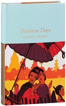 Burmese Days - �����