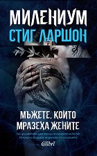 �������� - ����� 1: ������, ����� ������� ������ - �����