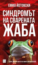 ��������� �� ��������� ���� - �����