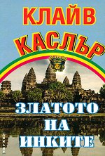 ������� �� ������ - 