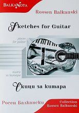 ����� �� ������ Sketches for Guitar - �����