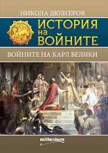 ������� �� �������: ������� �� ���� ������ - ������ ��������