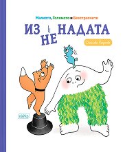 ���������� - ������ �����