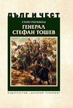 ���� � ����: ������� ������ ����� - �����