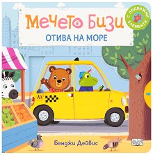 ������ ���� ����� �� ���� - 