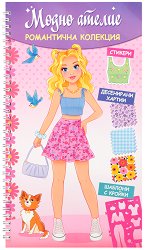 ����� ������: ���������� �������� - 