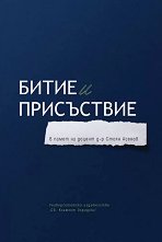 ����� � ���������� - �����