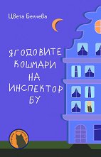 ��������� ������� �� ��������� �� - ������ �����