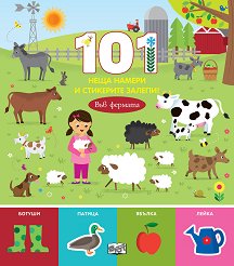 101 ���� ������ � ��������� ������! ��� ������� - ������ �����