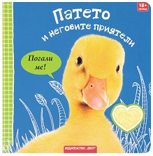 ������ � �������� �������� - 