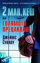 2 .     - 