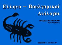 ������-��������� �����������  - �������