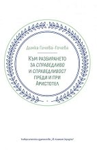 ��� ����������� �� ����������� � ������������� ����� � ��� ��������� - �����