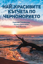 ���-��������� ������� �� ������������ - �����