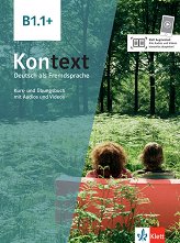 Kontext - ���� B1.1+: ������� � ������ �������� �� ������ ���� - ��������
